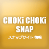 chokichoki